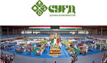 Сугд - Долина Возможностей